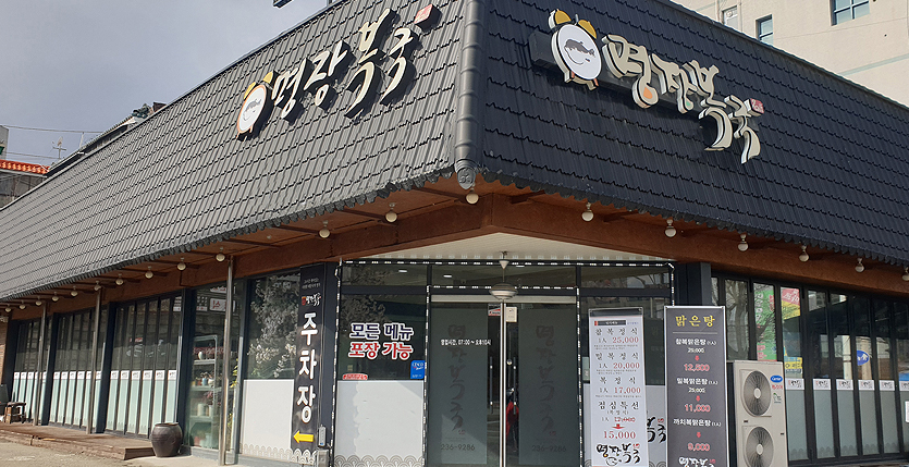 [폴딩도어] 폴딩도어-식당